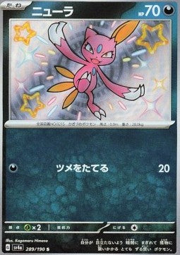 Sneasel