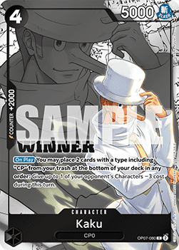 Kaku (OP07-080) (V.1)