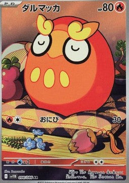 Darumaka