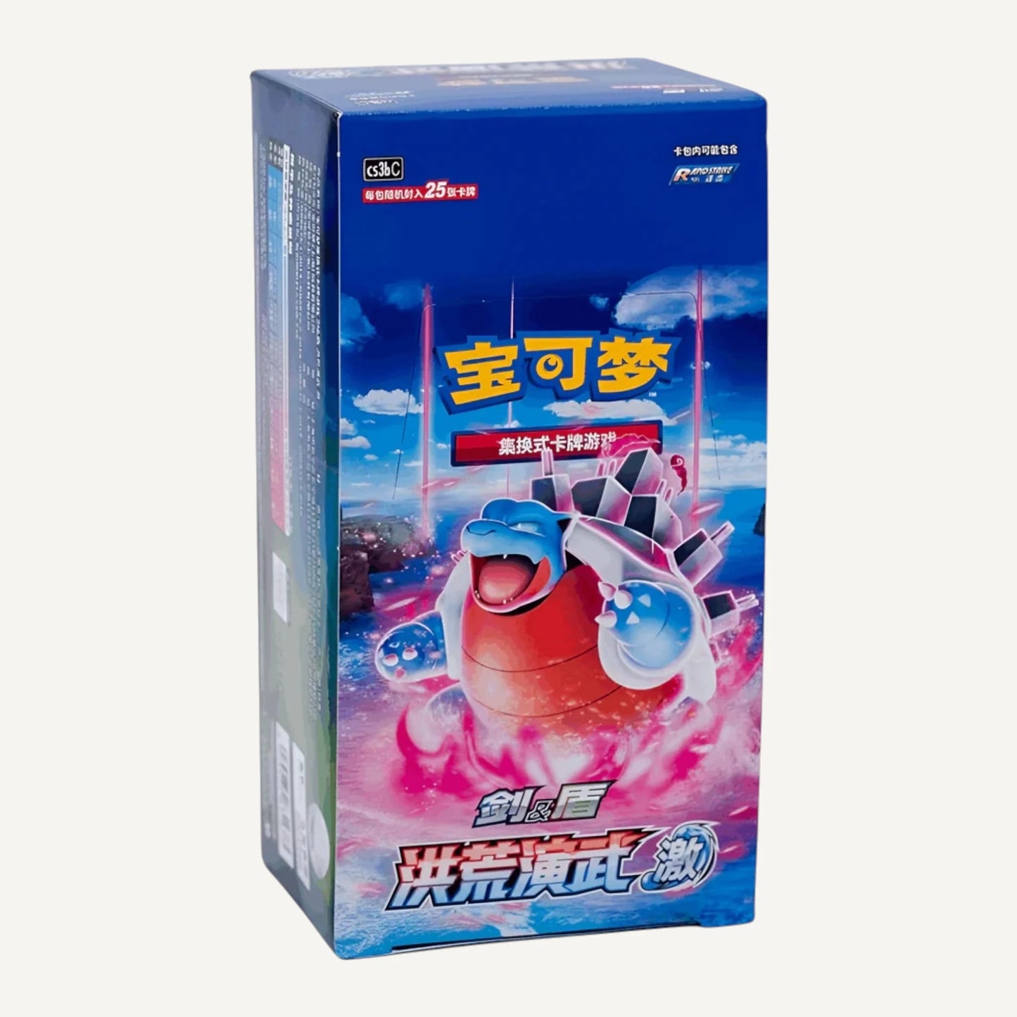 CS3BC Primordial Arts Jumbo Booster Box Blue (Chinesisch) - CARDHOME