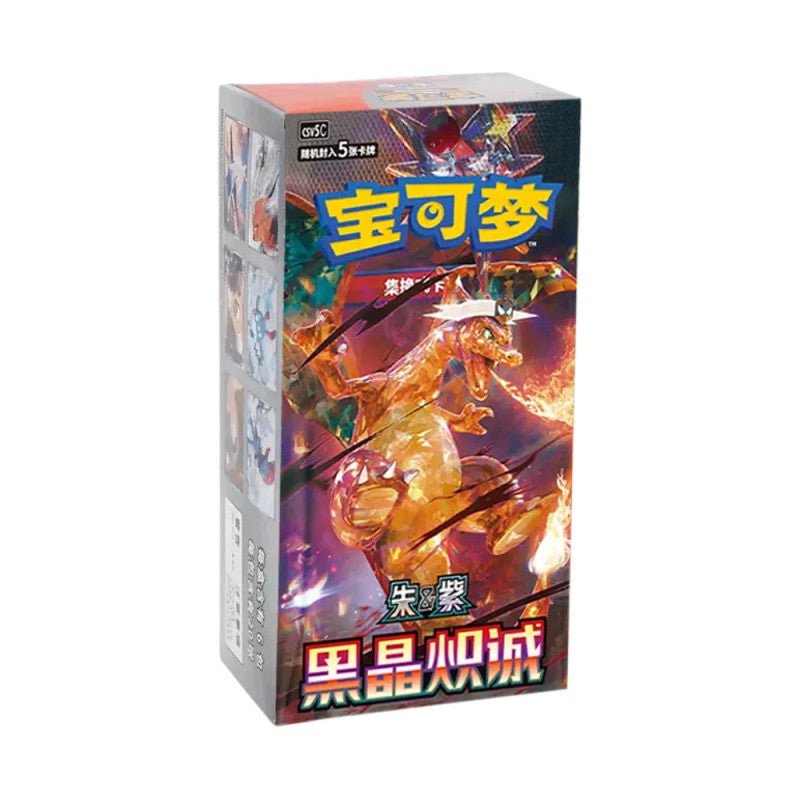 Dark Crystal Blaze Booster Display Slim S - CH - CARDHOME