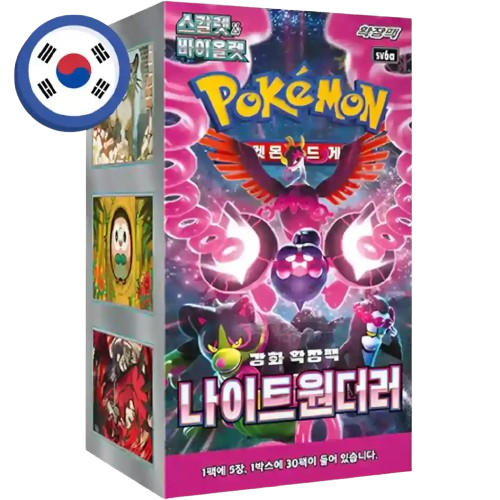 Pokemon Night Wanderer Display (Koreanisch)