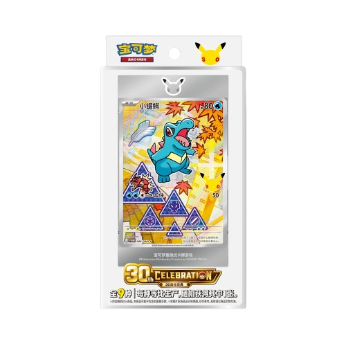 Pokemon S-Chinese30th Anniv First Partner Holo CardSet Vol.2 Sealed