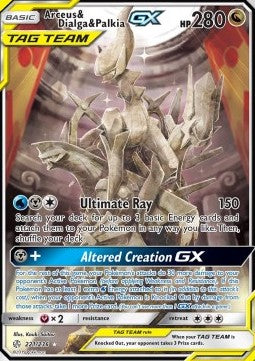 Arceus & Dialga & Palkia GX