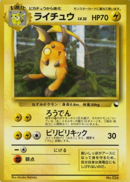 Raichu