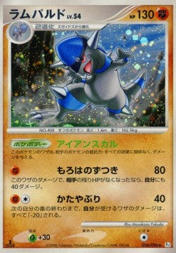 Rampardos Lv.54