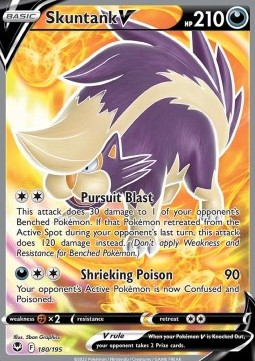 Skuntank V