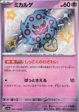 Spiritomb