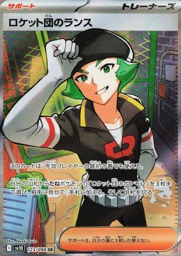 Team Rocket's Proton