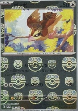Pidgey