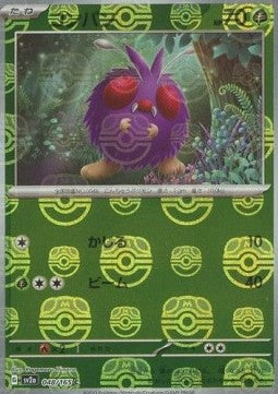 Venonat