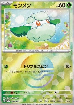 Cottonee