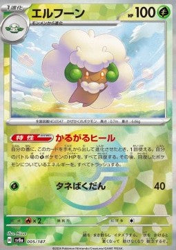Whimsicott