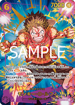 Monkey.D.Luffy (EB02-061) (V.2)