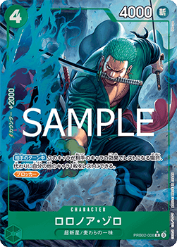 Roronoa Zoro (PRB02-006) (V.2)