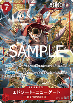 Edward.Newgate (ST15-002) (V.2)
