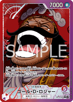 Gol.D.Roger (OP13-003) (V.2)