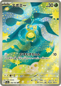 Budew