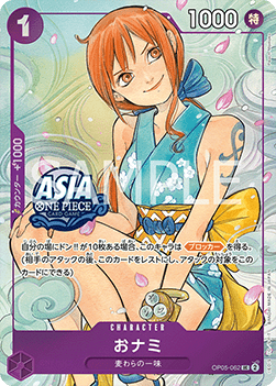 O-Nami (OP05-062) (V.1)