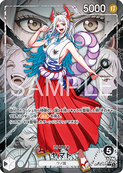 Yamato (OP16-079) (V.2)