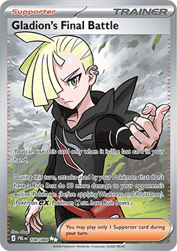 Gladion's Final Battle