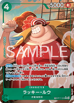 Lucky.Roux (OP17-033) (V.2)