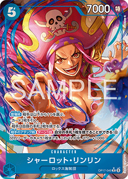 Charlotte Linlin (OP17-049) (V.2)