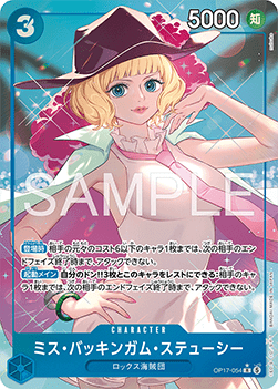 Miss Buckingham Stussy (OP17-054) (V.2)