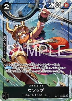 Usopp (OP17-080) (V.2)