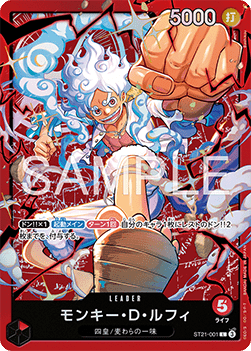 Monkey.D.Luffy (ST21-001)