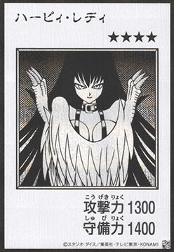 Harpie Lady (V.2 - Secret Rare)