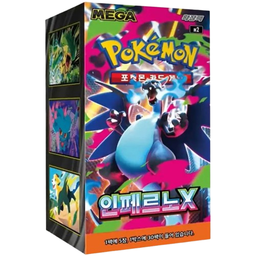 Pokemon Mega Inferno X Booster Box