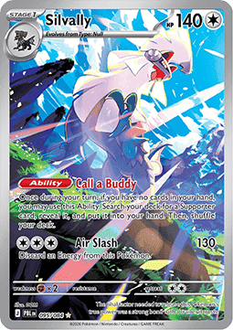 Amigento - Dunkelnacht (Illustration Rare) [PBL-095] - CARDHOME
