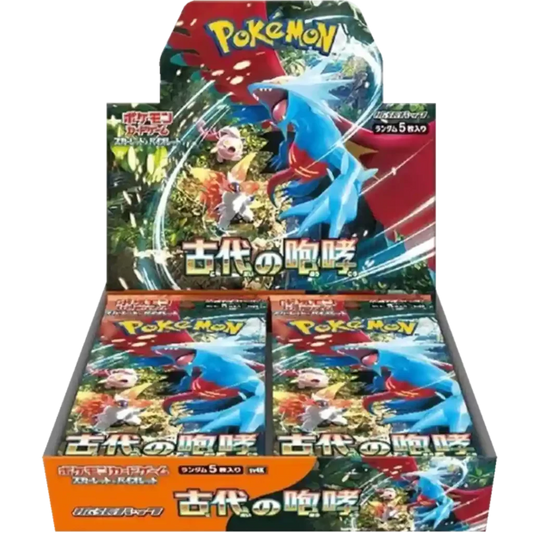 Ancient Roar Display Japanisch - CARDHOME
