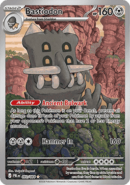 Bollterus - Dunkelnacht (Illustration Rare) [PBL-093] - CARDHOME