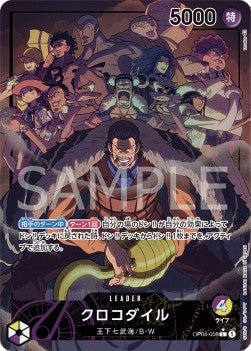 Crocodile (OP04-058) - Kingdoms of Intrigue (Non-English) (Alternate Art) [OP04-JP-058] - CARDHOME