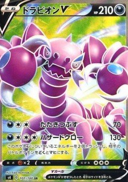 Drapion V - Shocking Volt Tackle (Ultra Rare) [s4-107] - CARDHOME