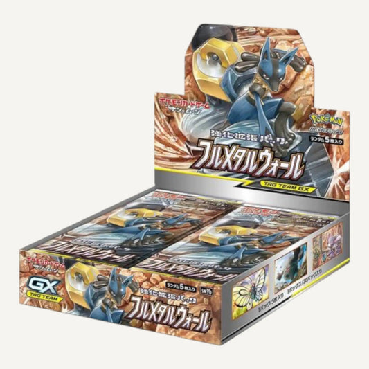 Full Metall Wall Display (Japanisch) - CARDHOME