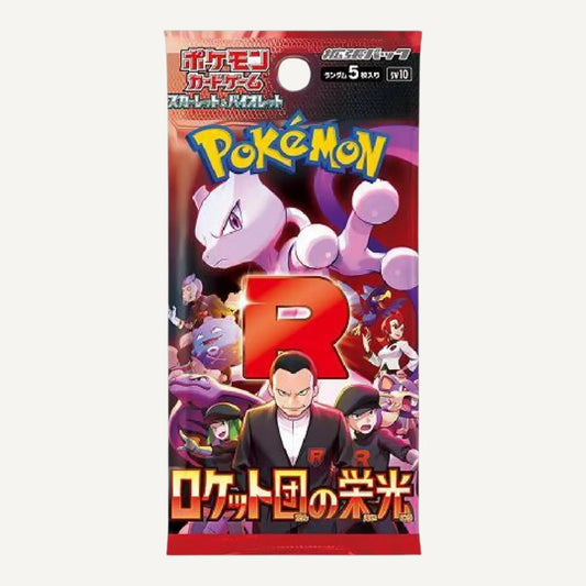 Glory of team Rocket Booster (Japanisch) - CARDHOME