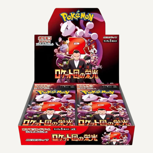 Glory of Team Rocket Display (Japanisch) - CARDHOME