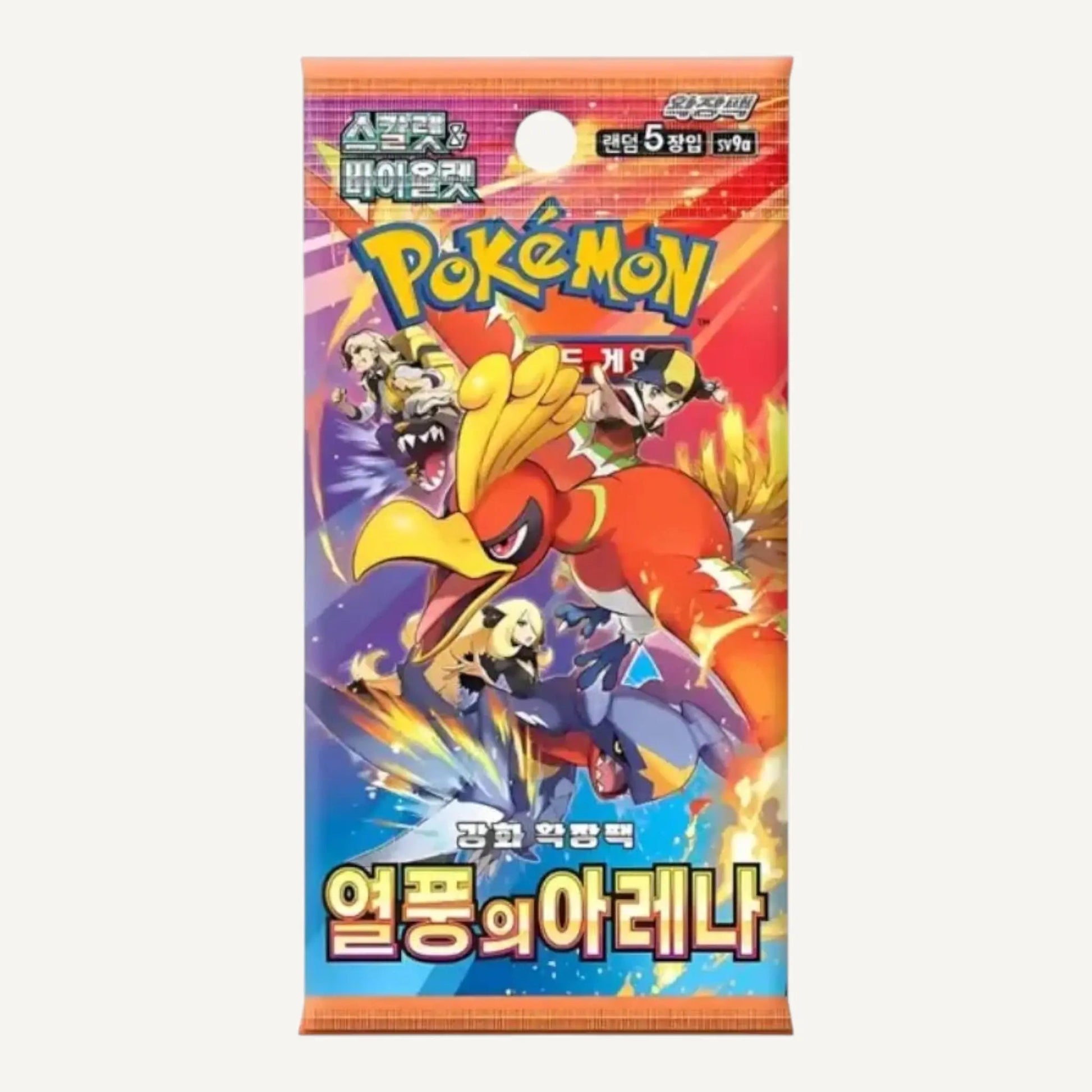 Heat Wave Booster (Koreanisch) - CARDHOME