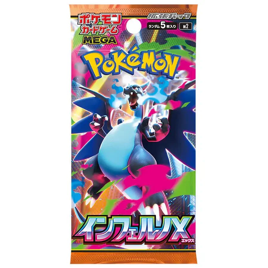 Inferno X M2 Booster (JPN) - CARDHOME