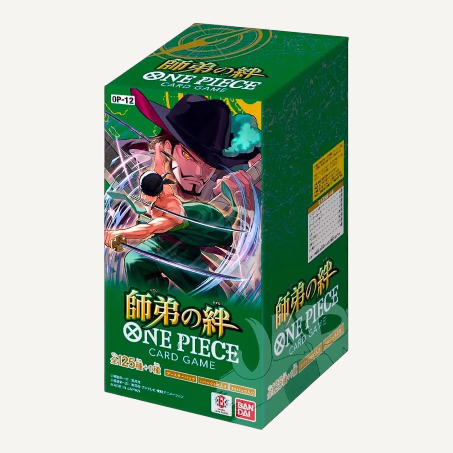 Legacy of the Master OP 12 Display (Japanisch) - CARDHOME