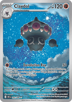 Lepumentas - Wachsendes Chaos (Illustration Rare) [CRI-092] - CARDHOME