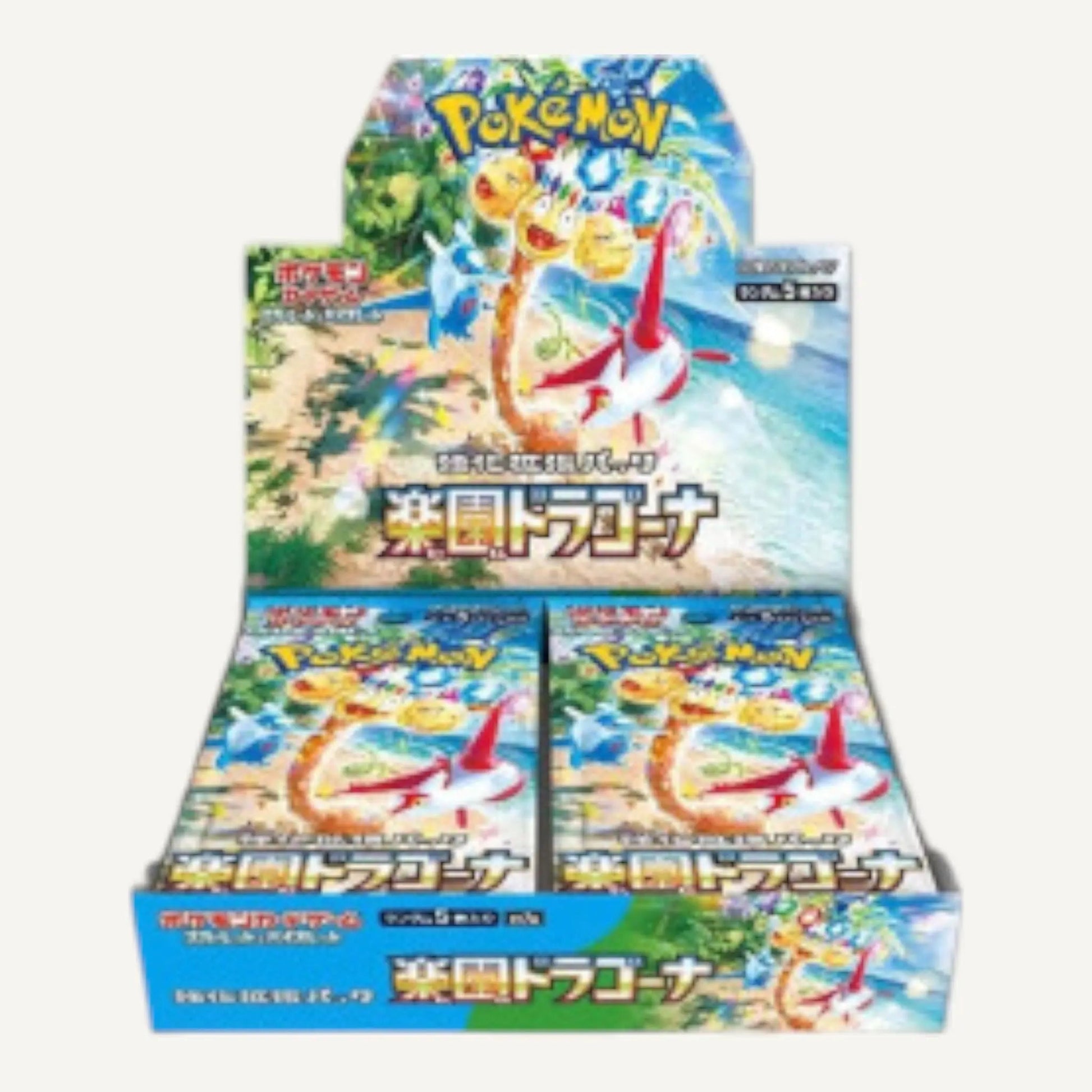 Paradise Dragona Display (Japanisch) - CARDHOME