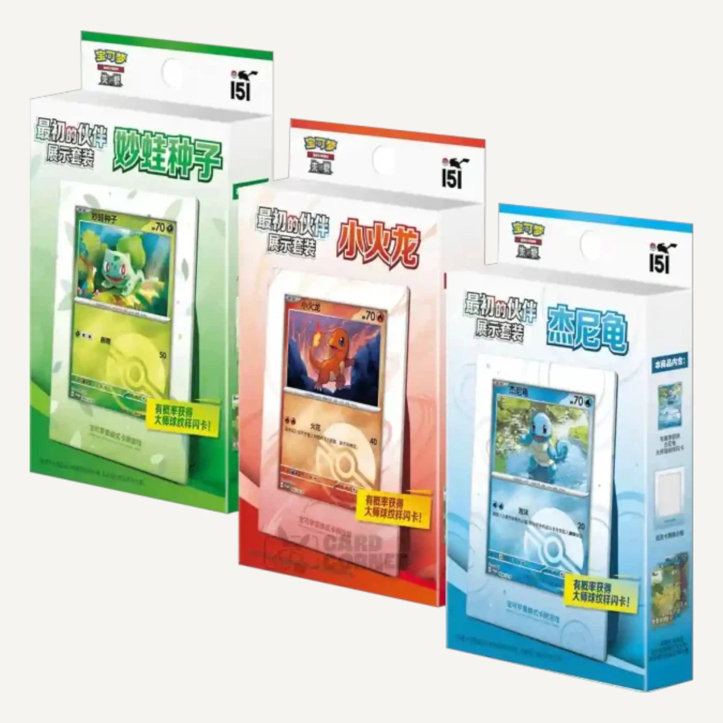 Pokémon - 151 Collect The First Partner - Display Set - (Chinesisch) - CARDHOME