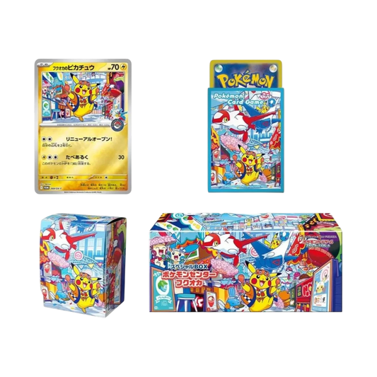 Pokémon Center Fukuoka Special Box (Japanisch)