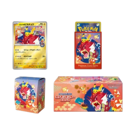 Pokémon Center Hiroshima Special Box (Japanisch)