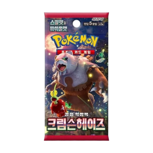 Pokémon - Crimson Haze - Booster (Koreanisch)