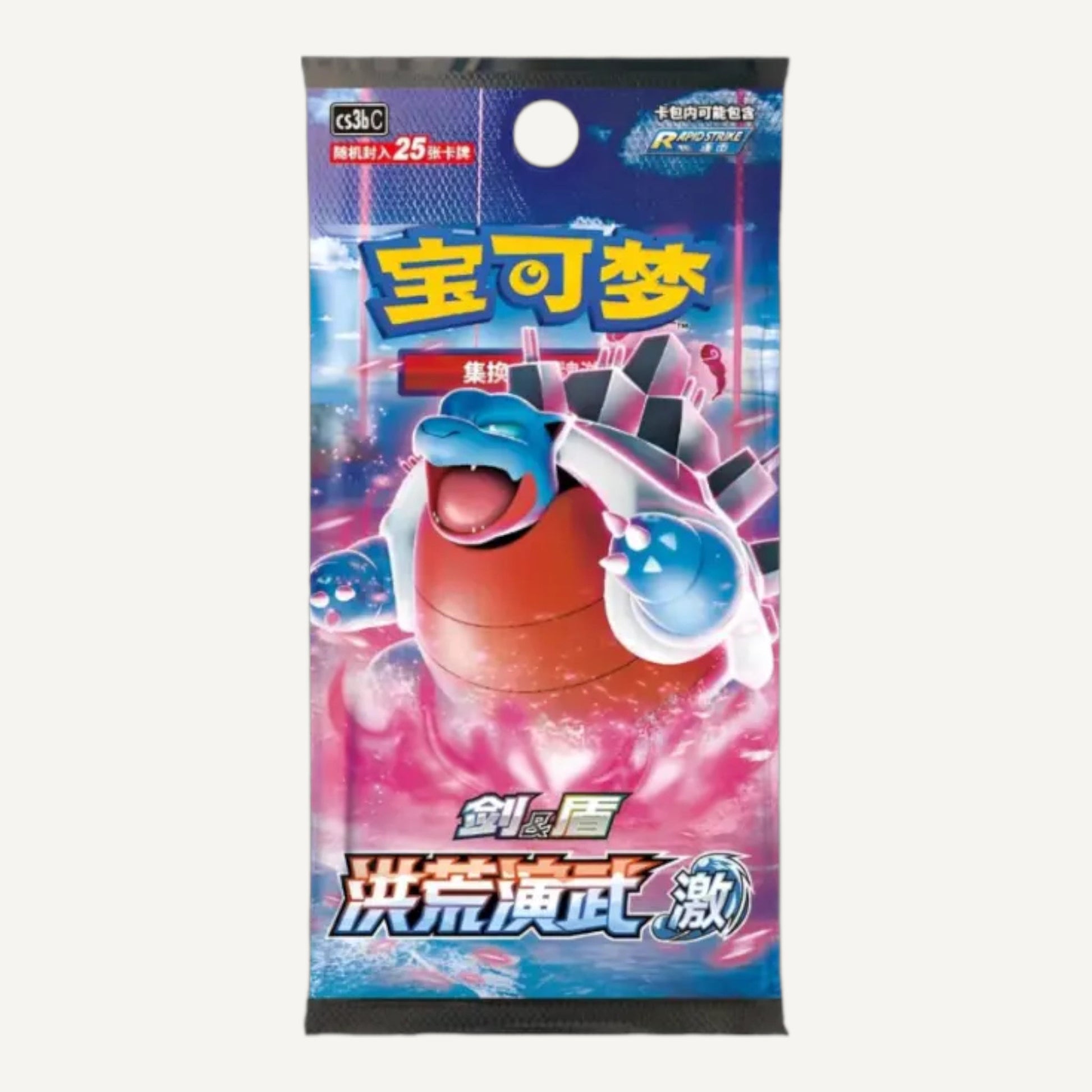 Pokémon - CS3bC: Primordial Arts - Booster - (Chinesisch) - CARDHOME